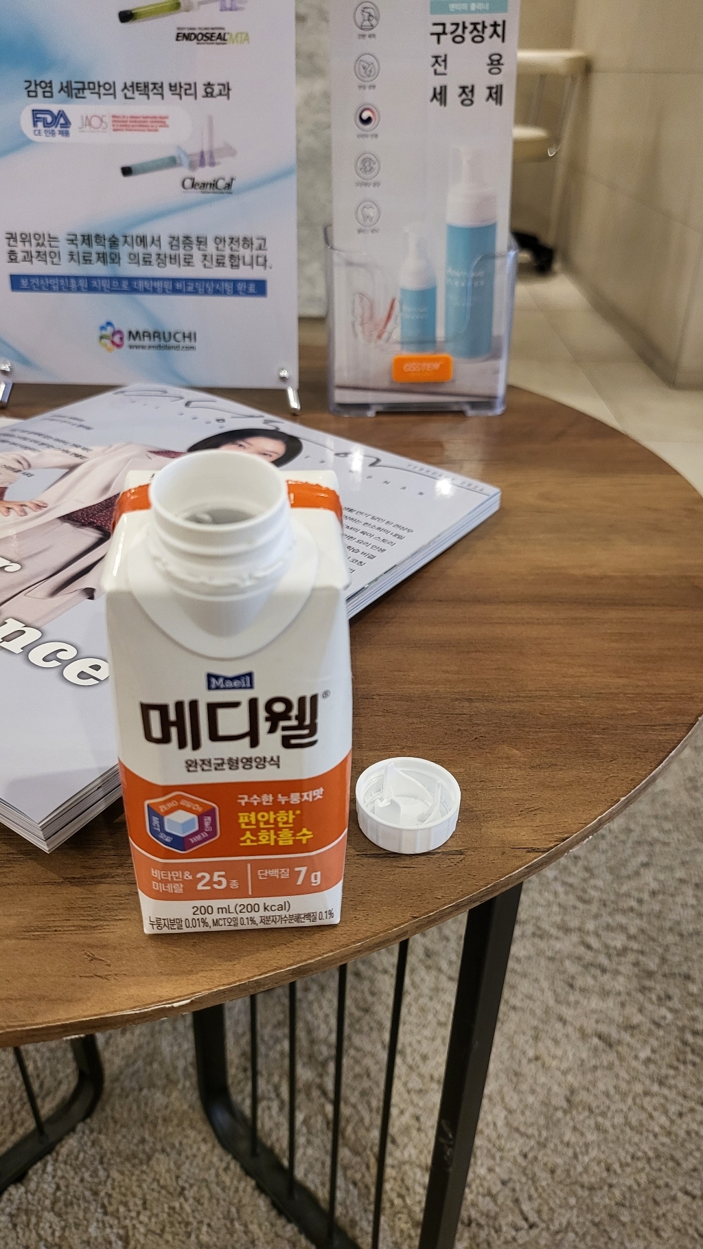 메디웰 구수한 누룽지맛 완전균형영양식 200ml, 6개 솔직 후기 | 실사용자 리뷰 분석 - 상품 이미지 4