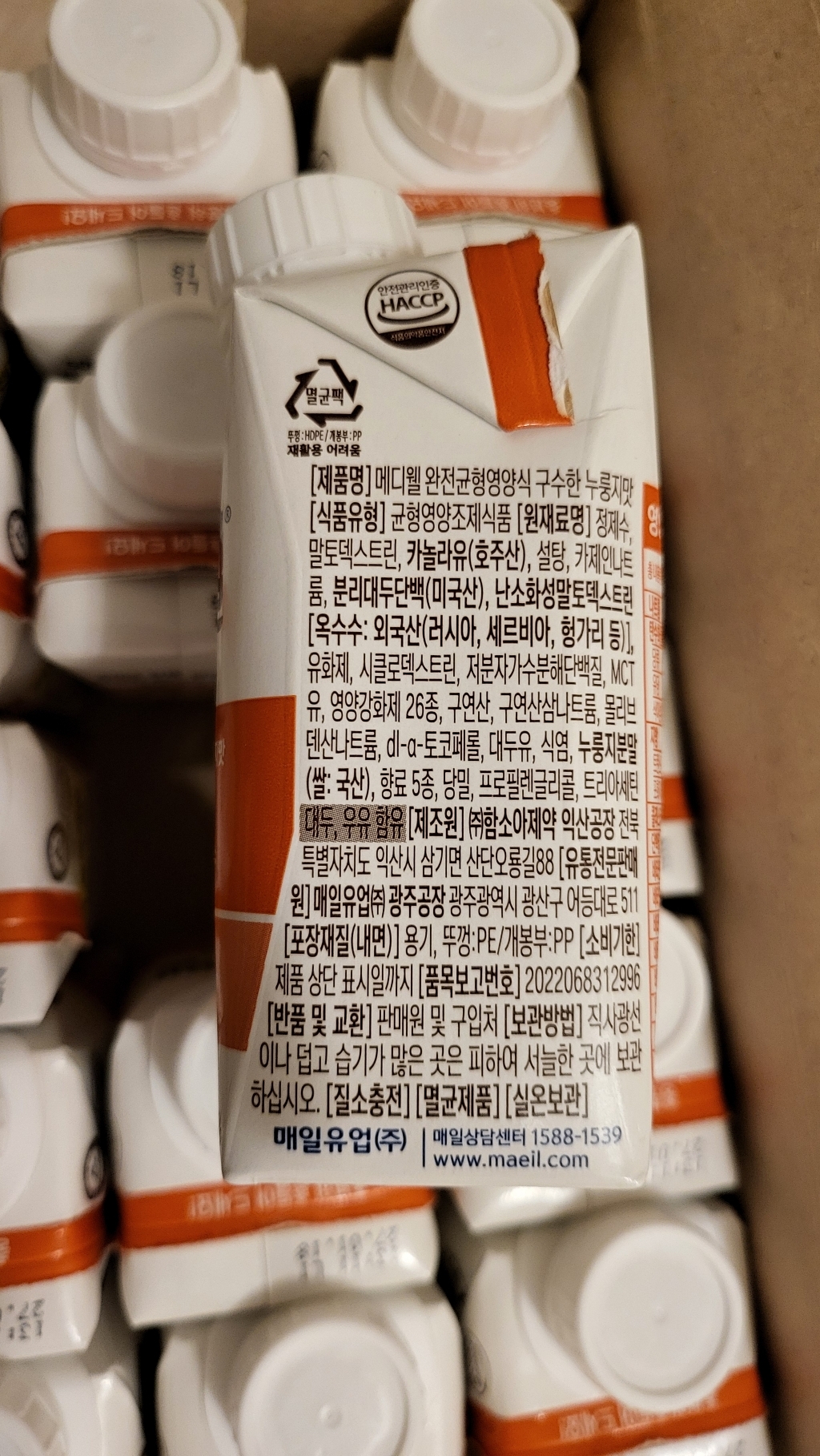 메디웰 구수한 누룽지맛 완전균형영양식 200ml, 54개 솔직 후기 | 실사용자 리뷰 분석 - 상품 이미지 4