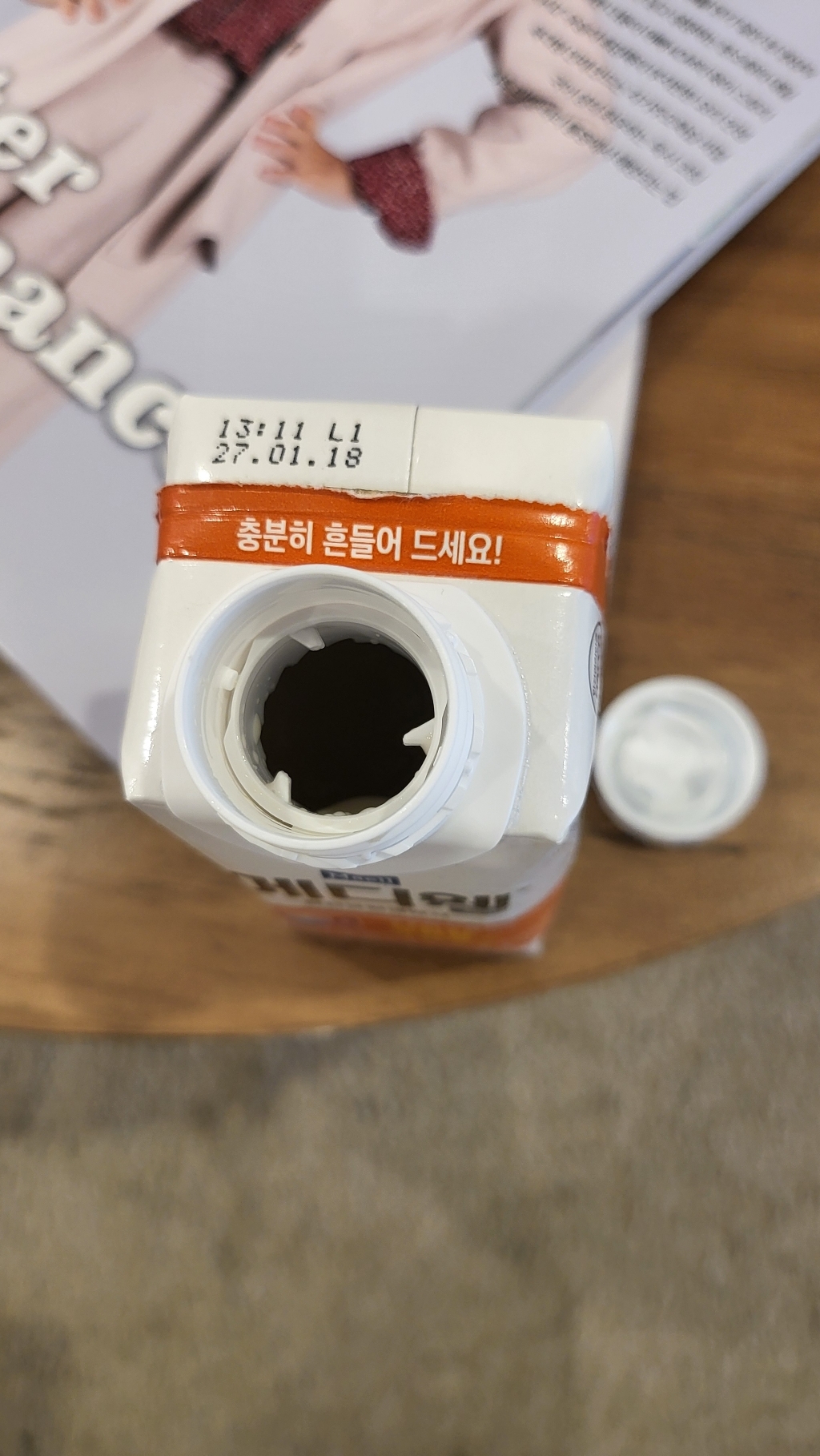 메디웰 구수한 누룽지맛 완전균형영양식 200ml, 6개 이미지 2