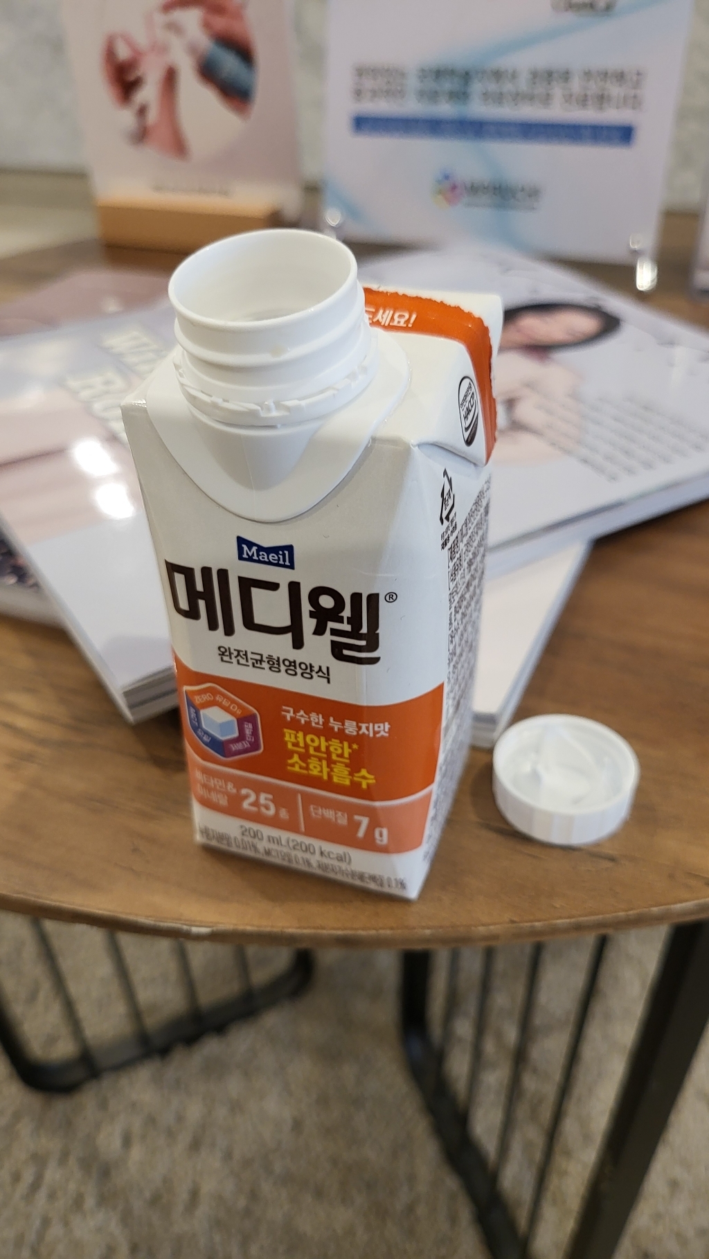 메디웰 구수한 누룽지맛 완전균형영양식 200ml, 6개 솔직 후기 | 실사용자 리뷰 분석 - 상품 이미지 1