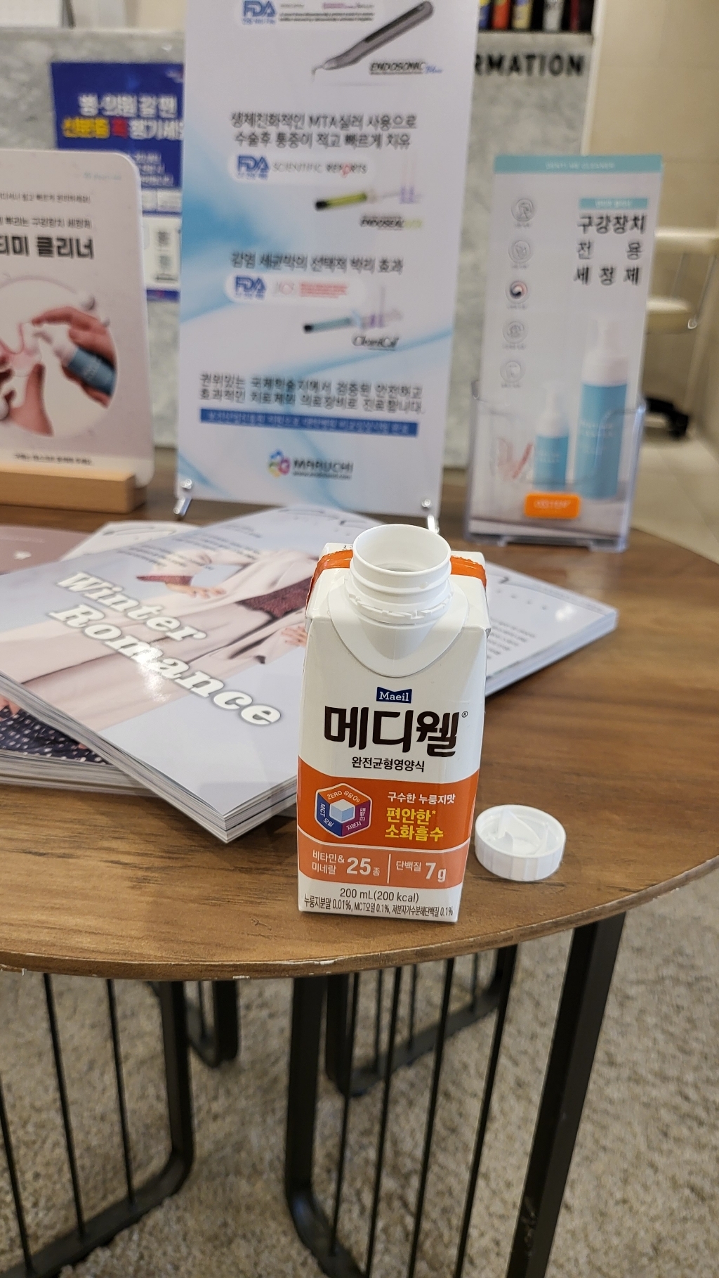 메디웰 구수한 누룽지맛 완전균형영양식 200ml, 6개 솔직 후기 | 실사용자 리뷰 분석 - 상품 이미지 3