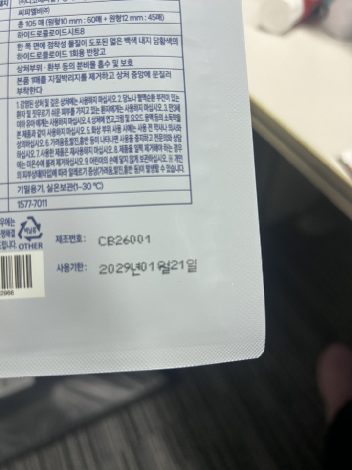 리뷰 이미지