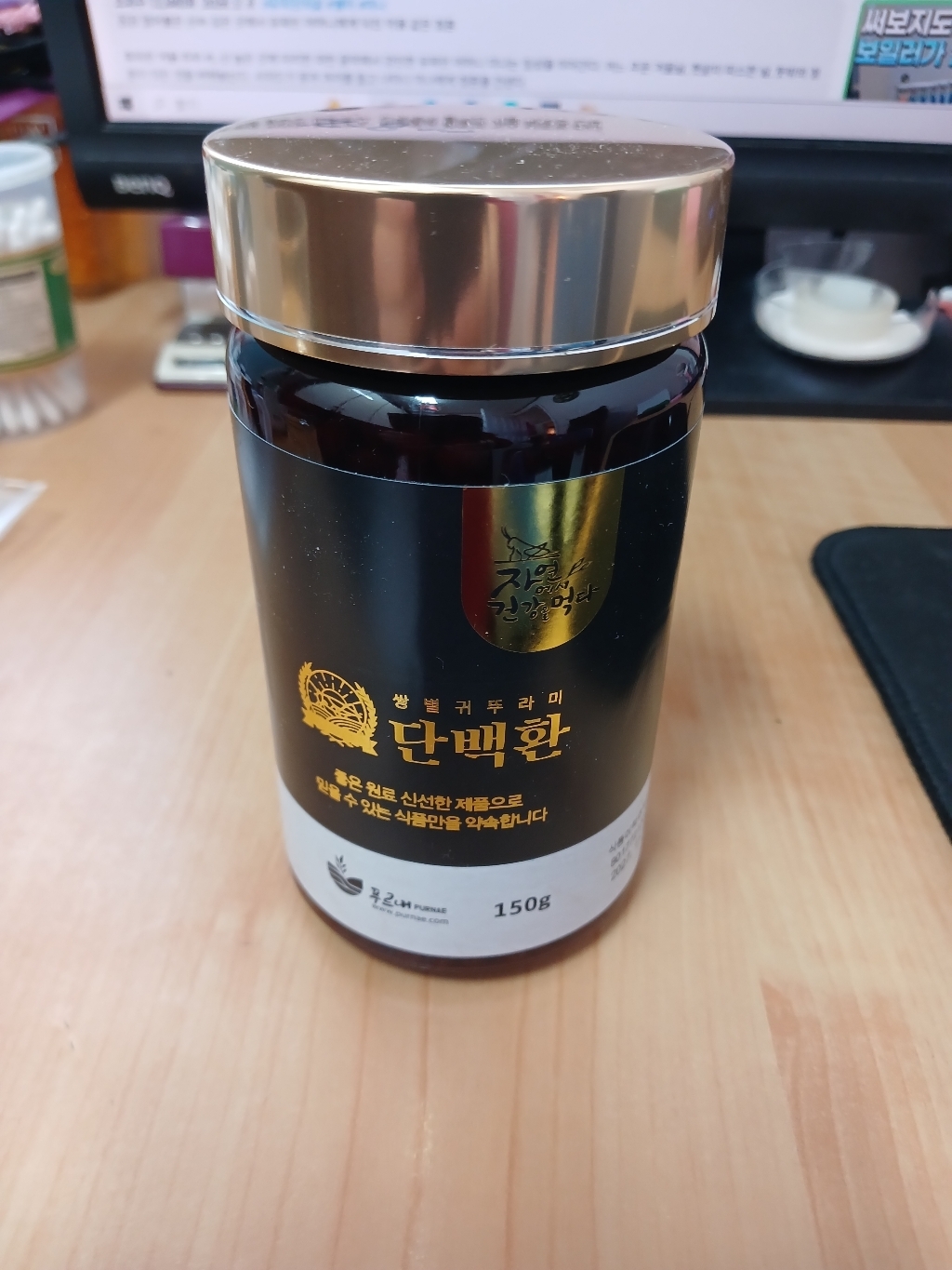 쌍별귀뚜라미 환 단백환 150g+150g 단백질보충 기력회복 영양식 부모님건강식품 선물용 건강환 150g, 2개 이미지 4