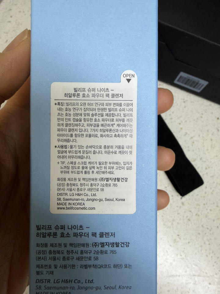 리뷰 이미지