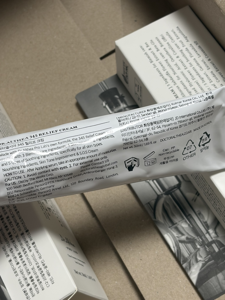 닥터엘시아 345 릴리프 크림 이미지 3