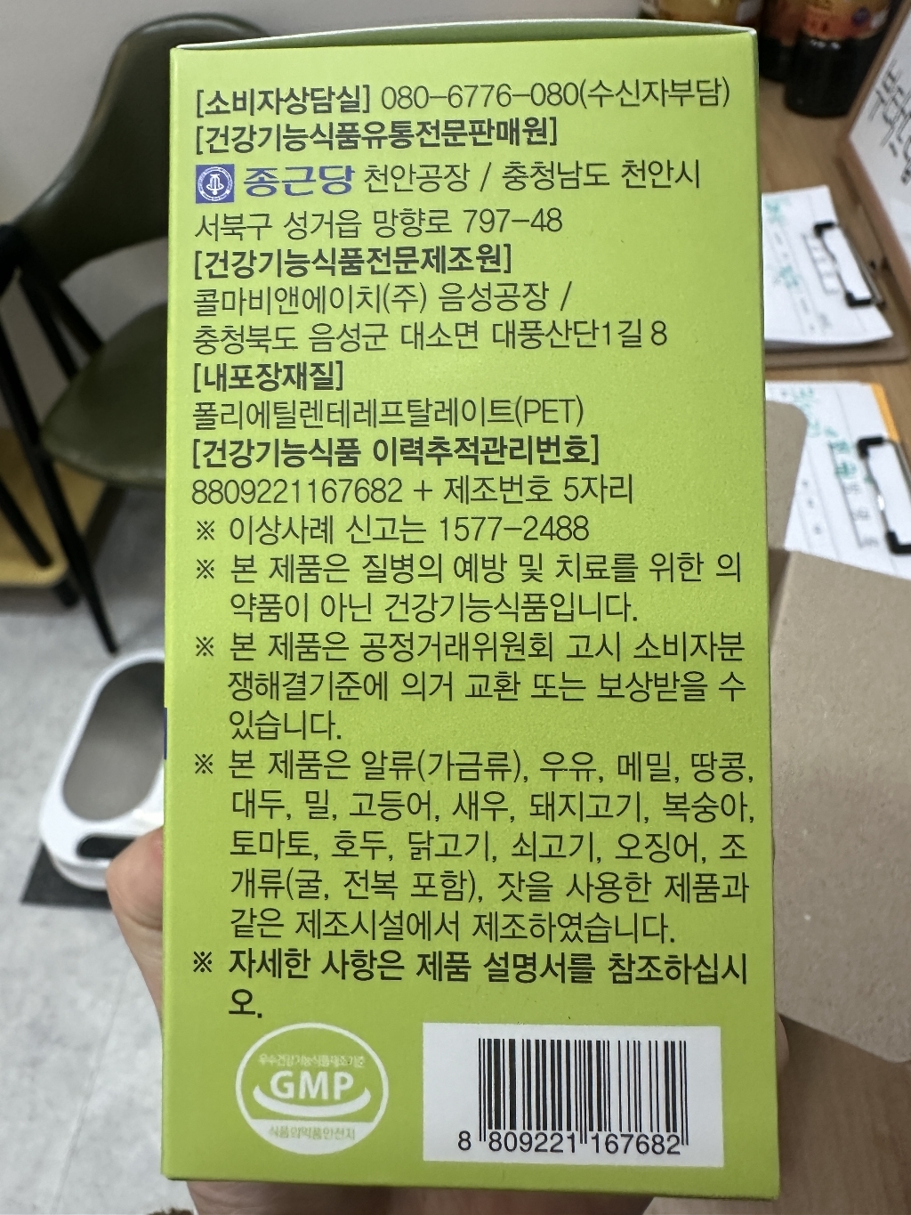 리뷰 이미지