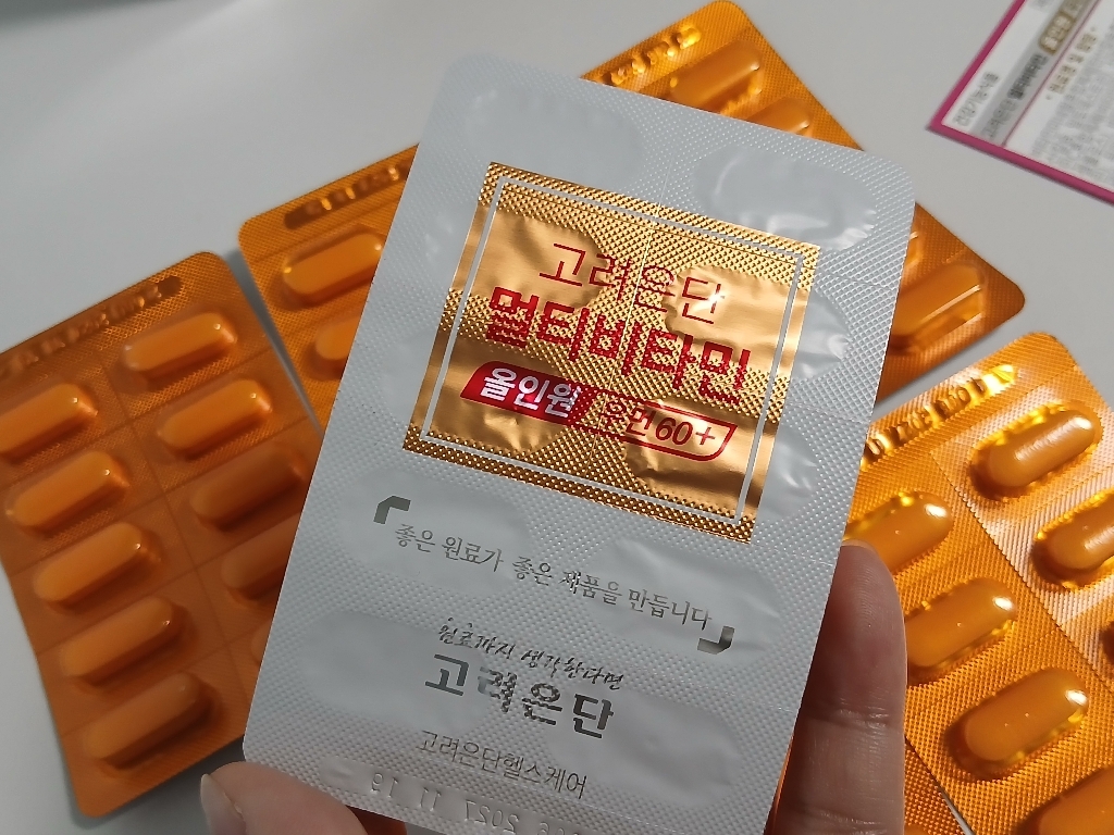 고려은단 멀티비타민 올인원 우먼 60 플러스 60정, 3개 맛있게 먹은 솔직 후기 - 상품 이미지 4