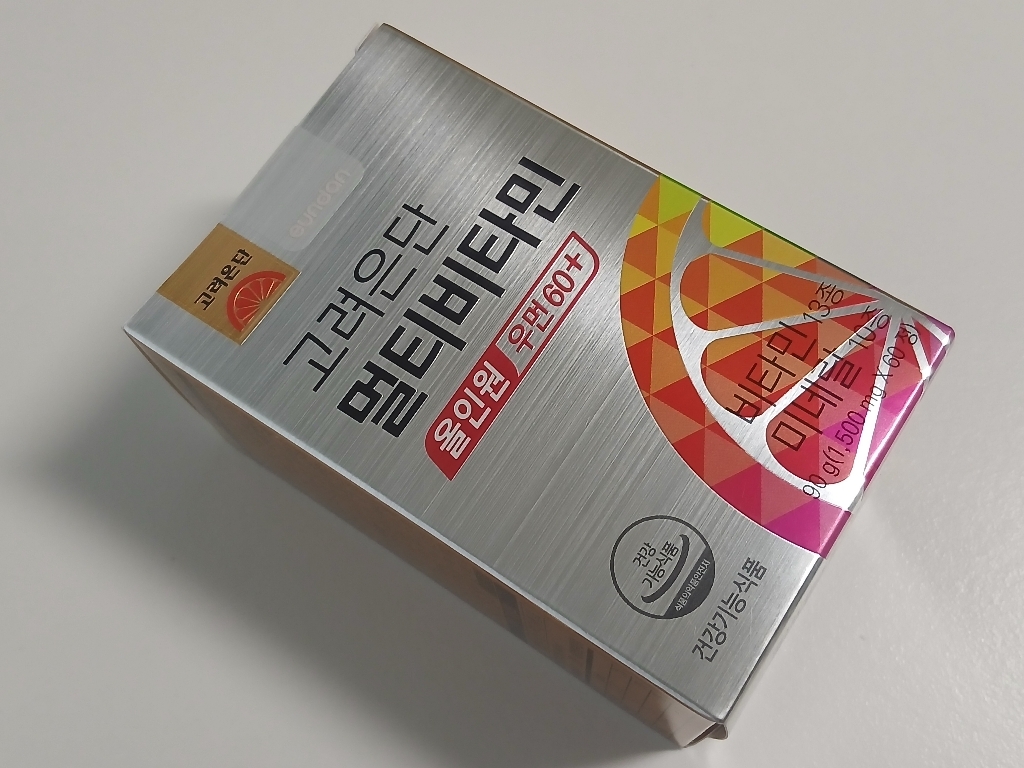 고려은단 멀티비타민 올인원 우먼 60 플러스 60정, 1개 맛있게 먹은 솔직 후기 - 상품 이미지 4