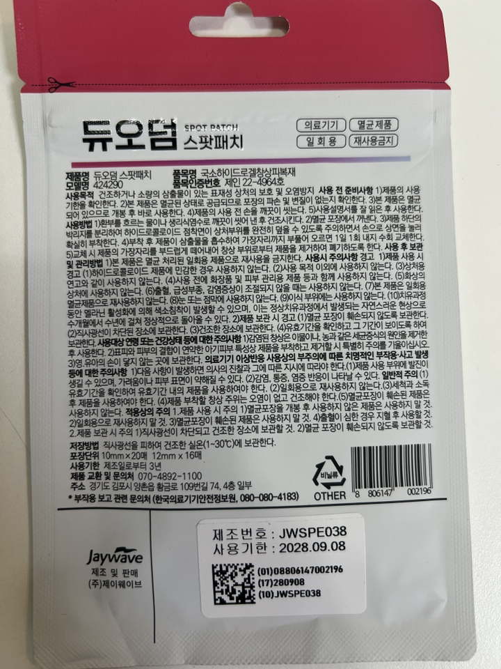 리뷰 이미지
