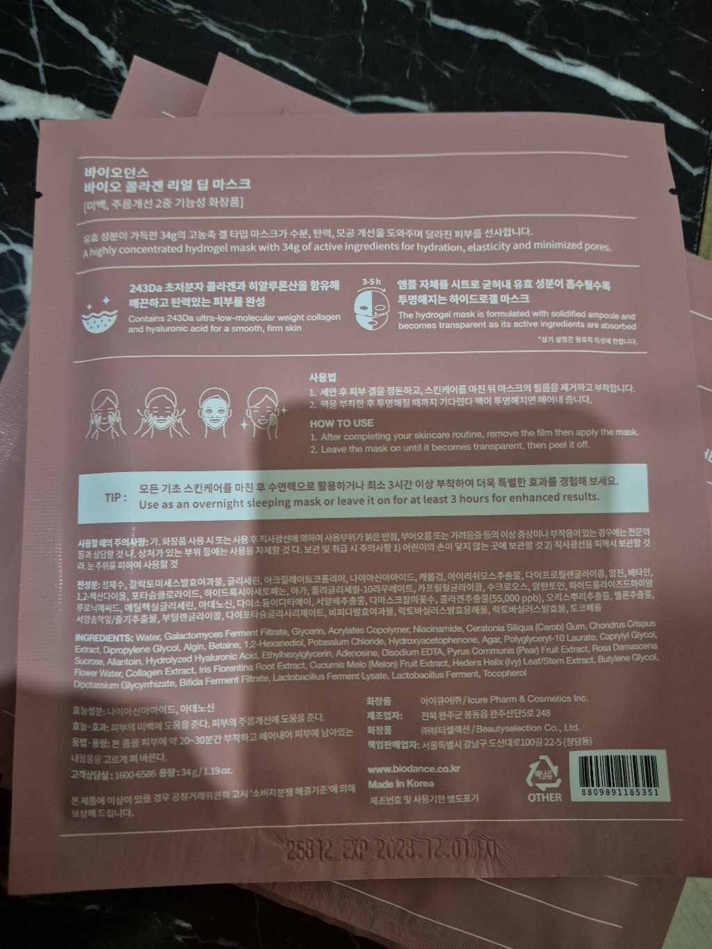 리뷰 이미지