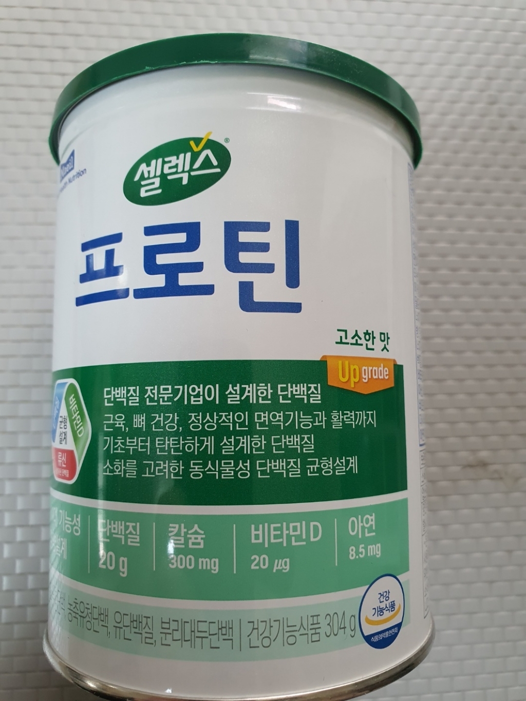 셀렉스 프로틴 고소한 맛 304g, 2개 운동러 솔직 후기 | 실사용 리뷰 - 상품 이미지 4