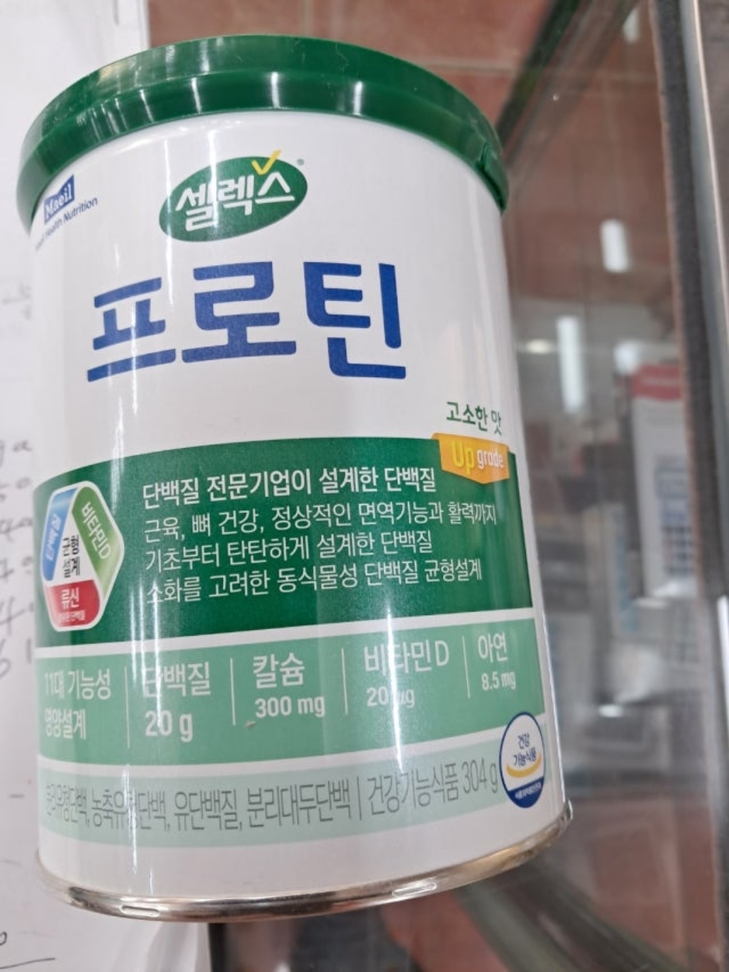 셀렉스 프로틴 고소한 맛 304g, 2개 운동러 솔직 후기 | 실사용 리뷰 - 상품 이미지 2