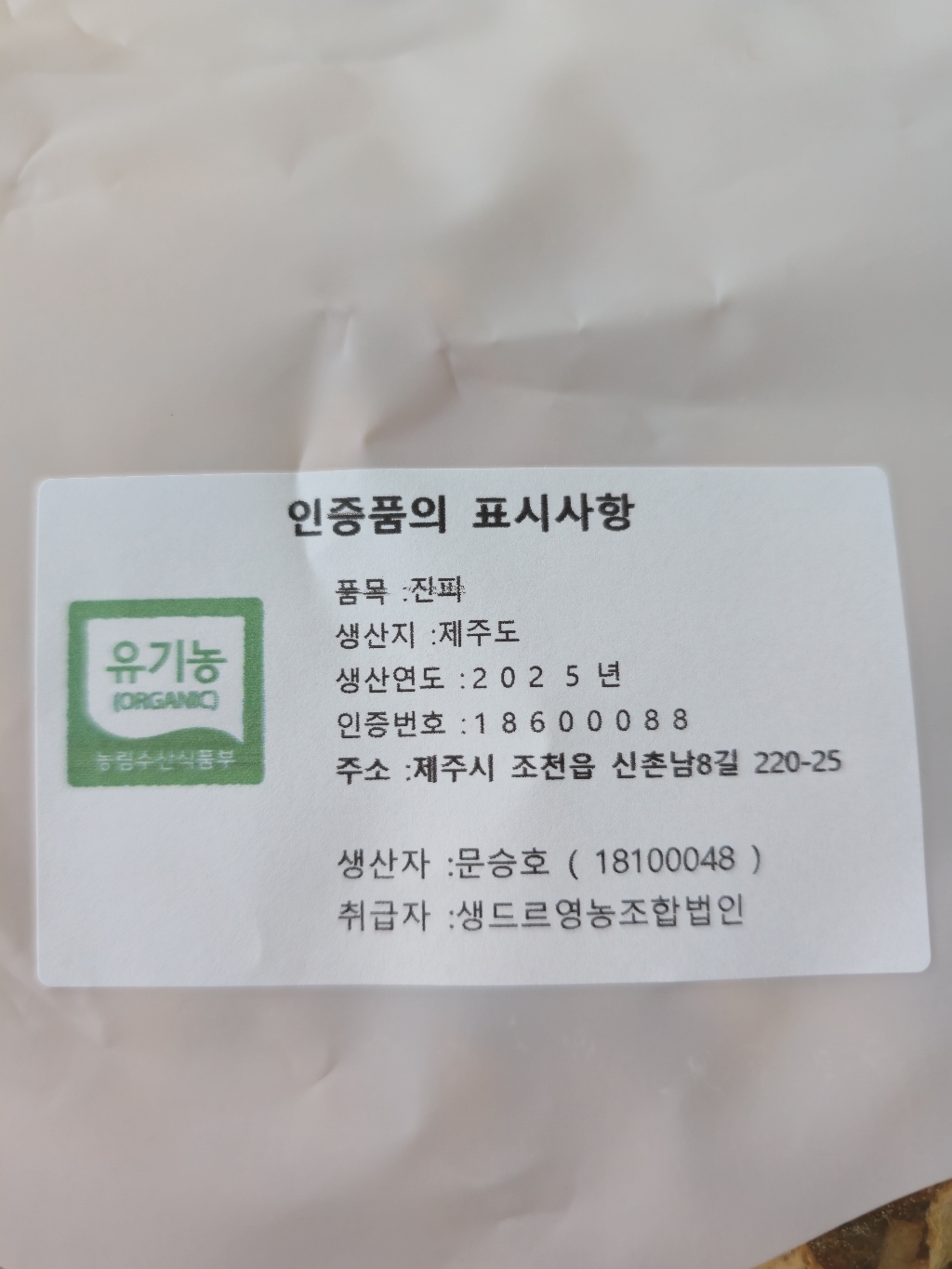 리뷰 이미지