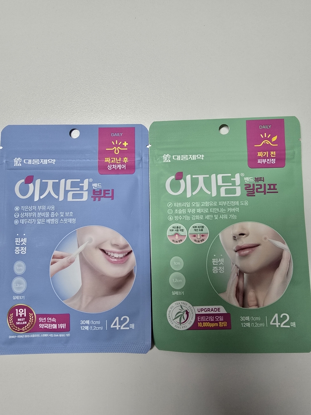 리뷰 이미지