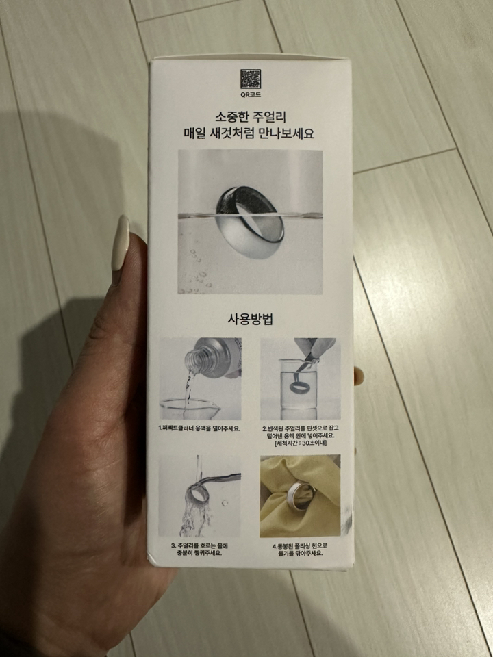 리뷰 이미지