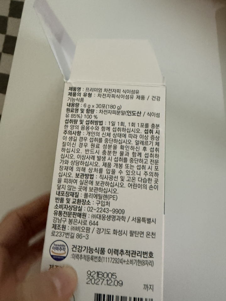리뷰 이미지