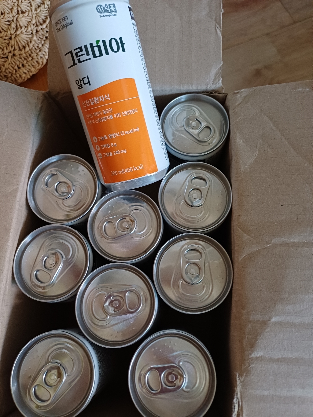 그린비아 알디 비투석 200ml, 30개 이미지 4