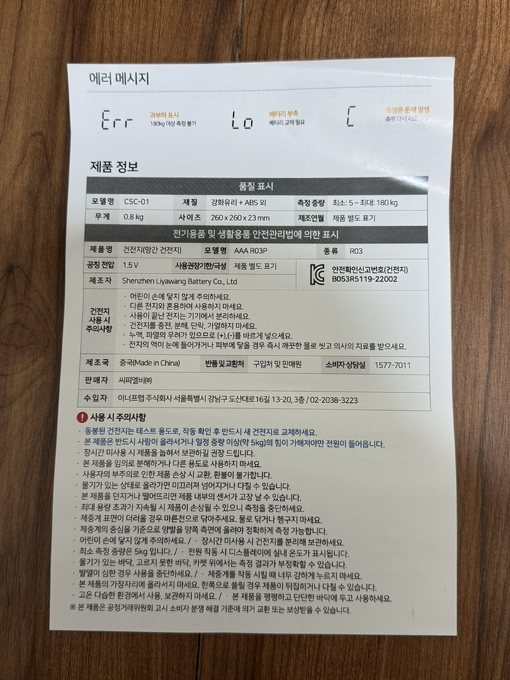 리뷰 이미지