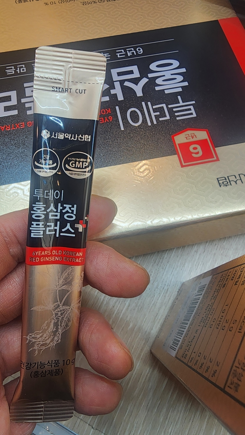 [서울약사신협] 투데이 홍삼정 플러스 60포 600g, 1개 맛있게 먹은 솔직 후기 - 상품 이미지 2