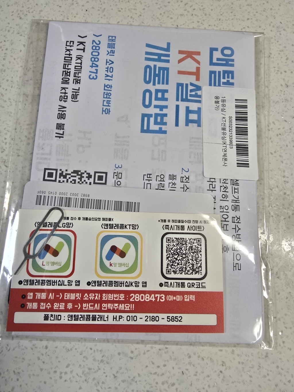 리뷰 이미지