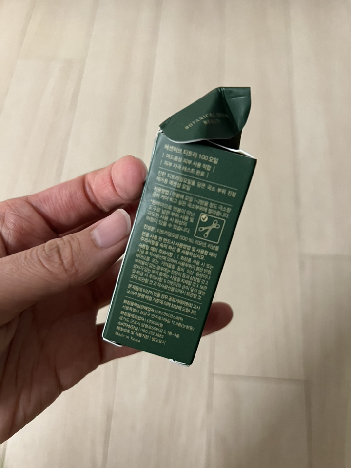 리뷰 이미지