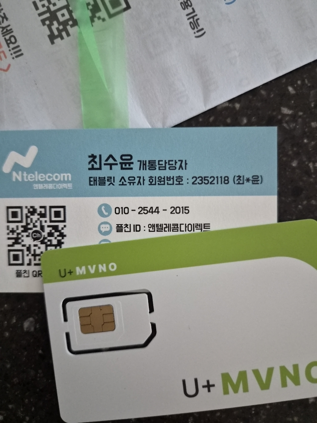 리뷰 이미지