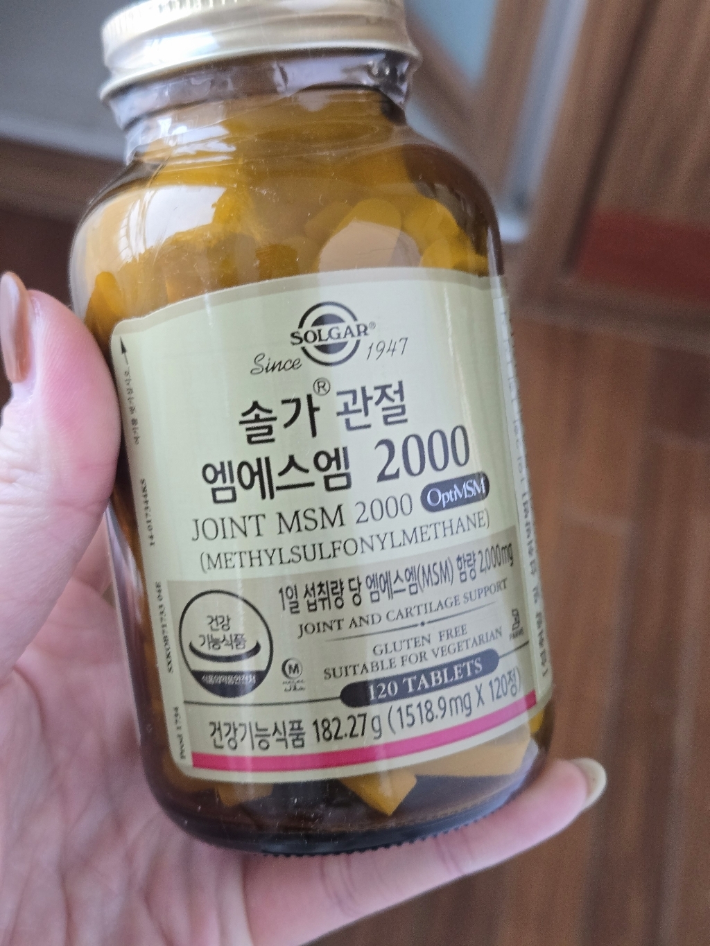 솔가 관절 엠에스엠 2000 솔직 후기 | 실사용자 리뷰 분석 - 상품 이미지 1