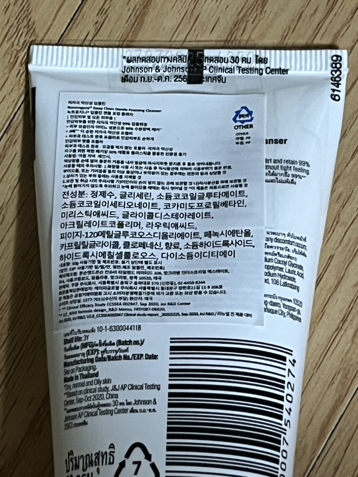 리뷰 이미지