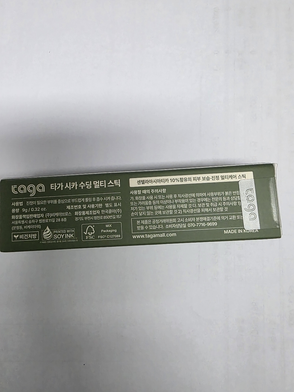 타가 시카 수딩 멀티스틱 솔직 후기 | 실사용자 리뷰 분석 썸네일