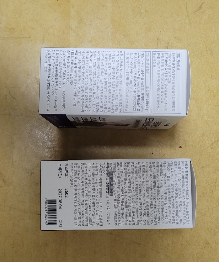 데이즈온 오한진 원데이올인원 프리바이오틱스 유산균 2박스(2개월분) 12... 솔직 후기 | 실사용자 리뷰 분석 - 상품 이미지 4