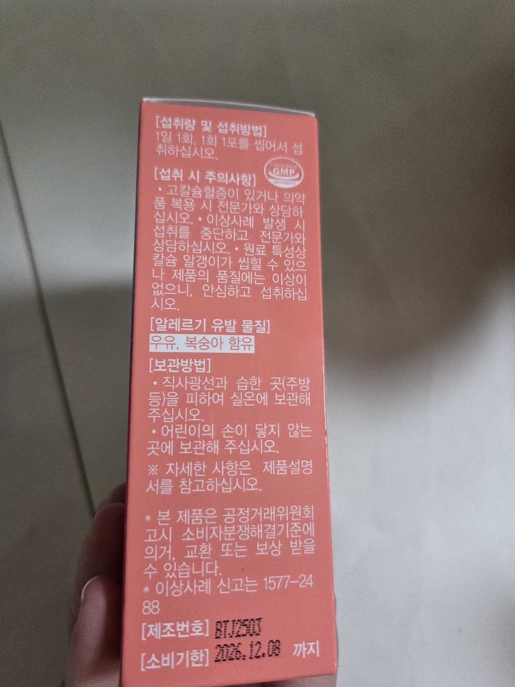 리뷰 이미지