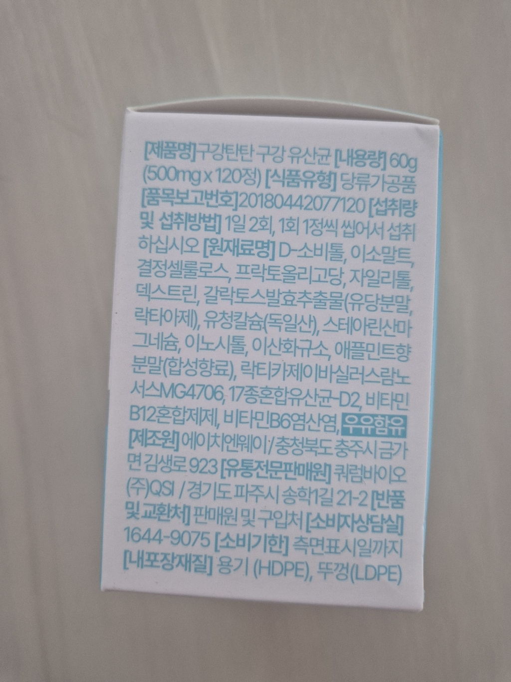 리뷰 이미지