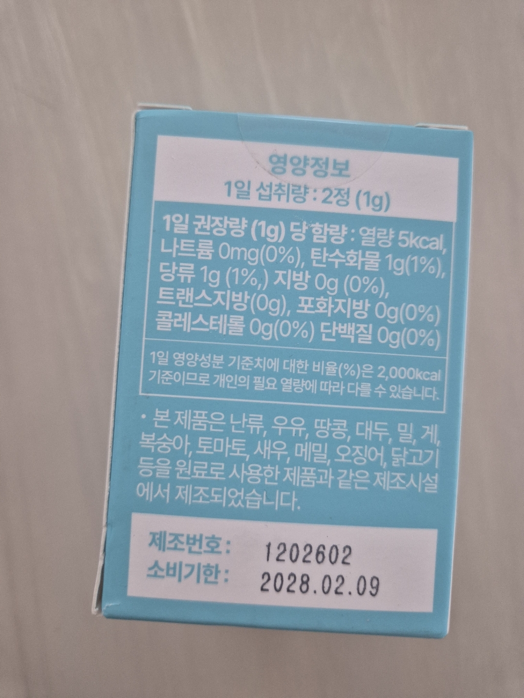 리뷰 이미지