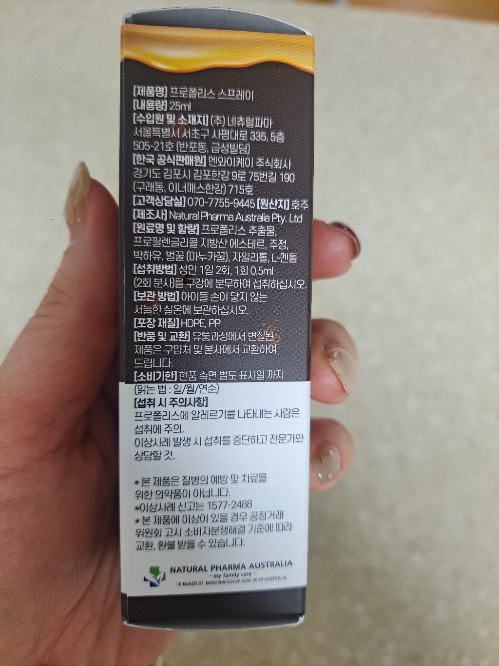 리뷰 이미지