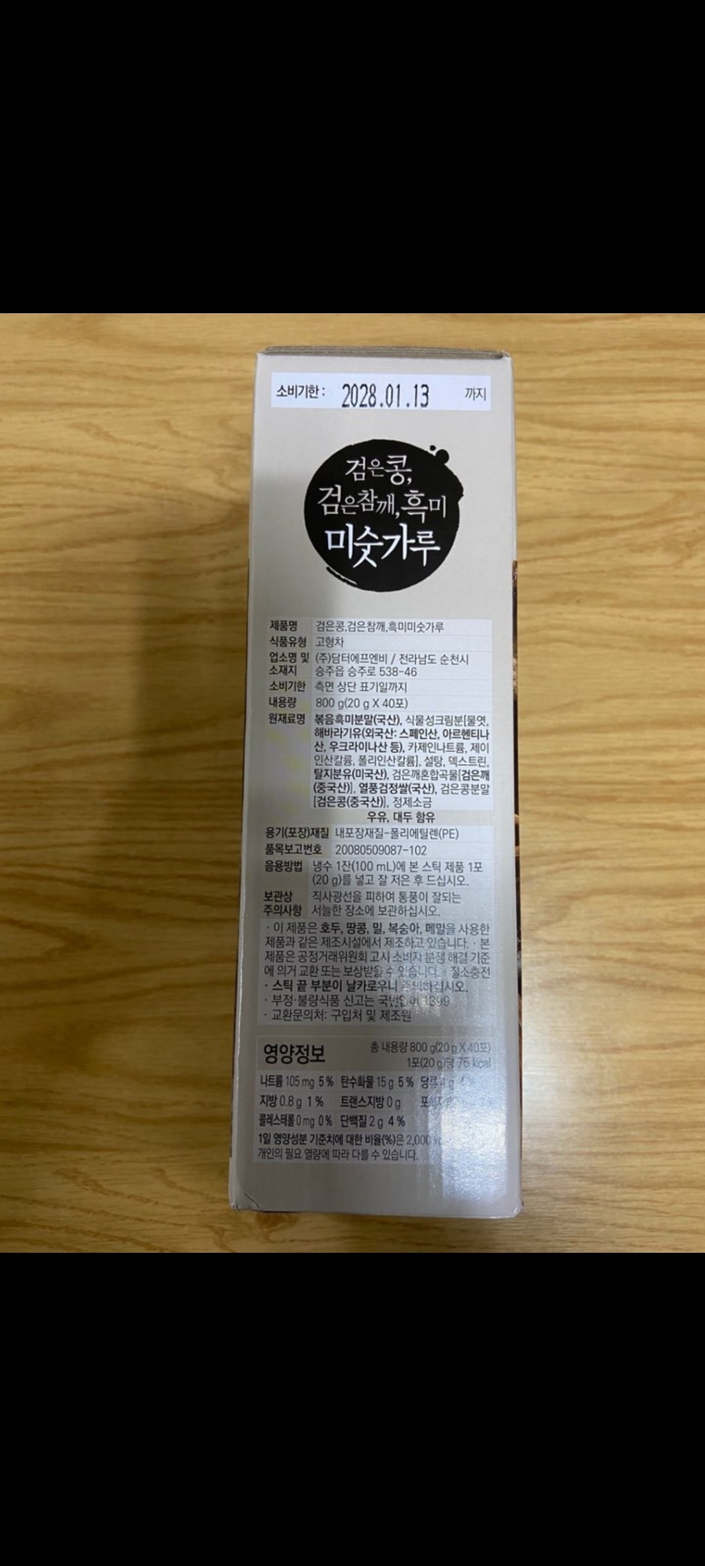 리뷰 이미지