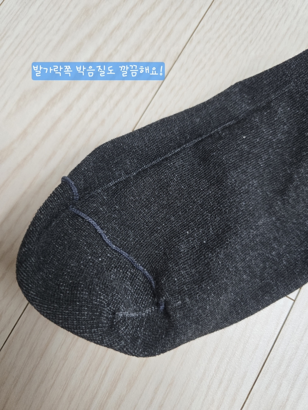 싹스큐 남자 프리미엄 심플 중목양말 10켤레 세트 이미지 4