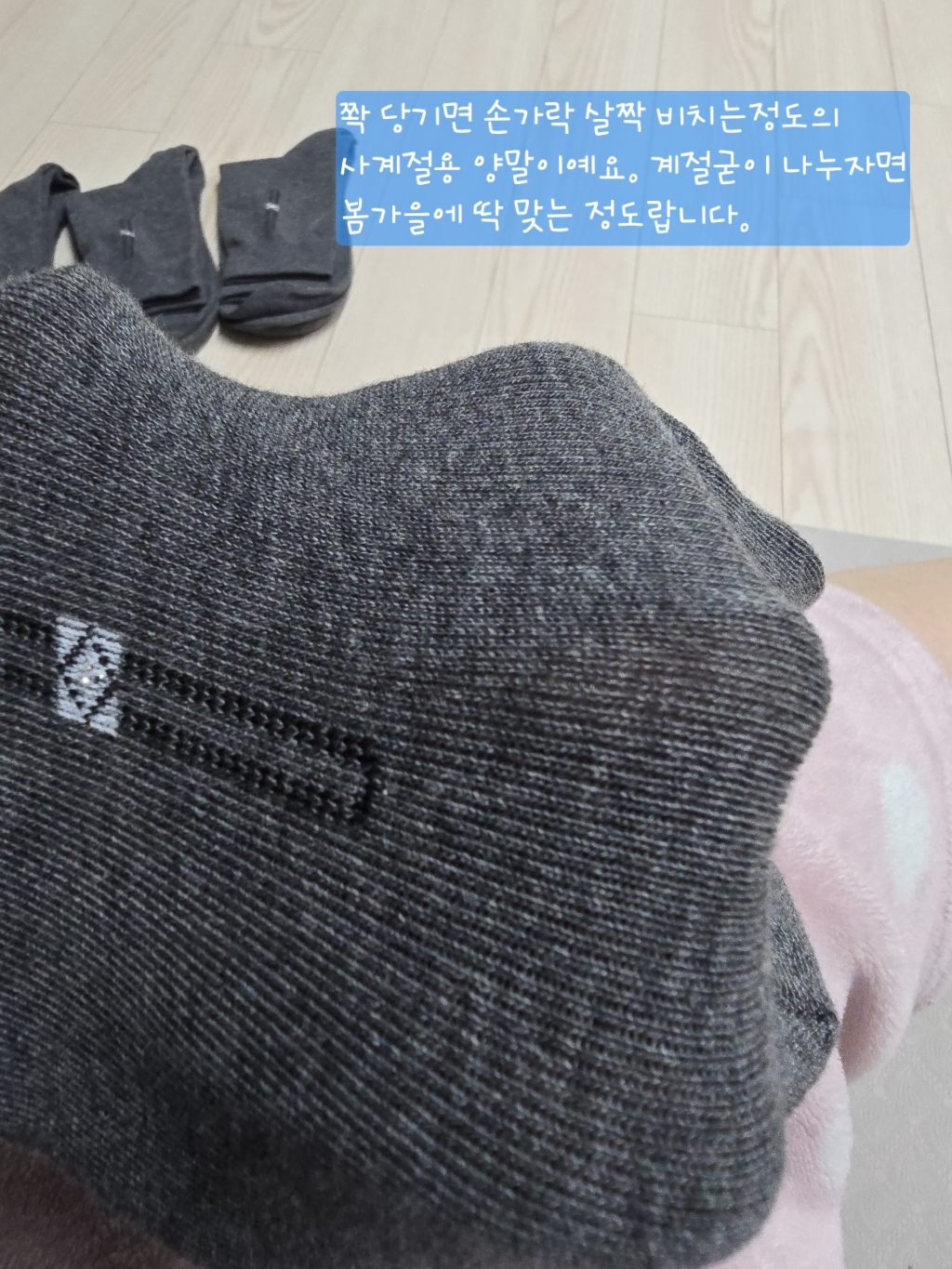 싹스큐 남자 프리미엄 심플 중목양말 10켤레 세트 이미지 3