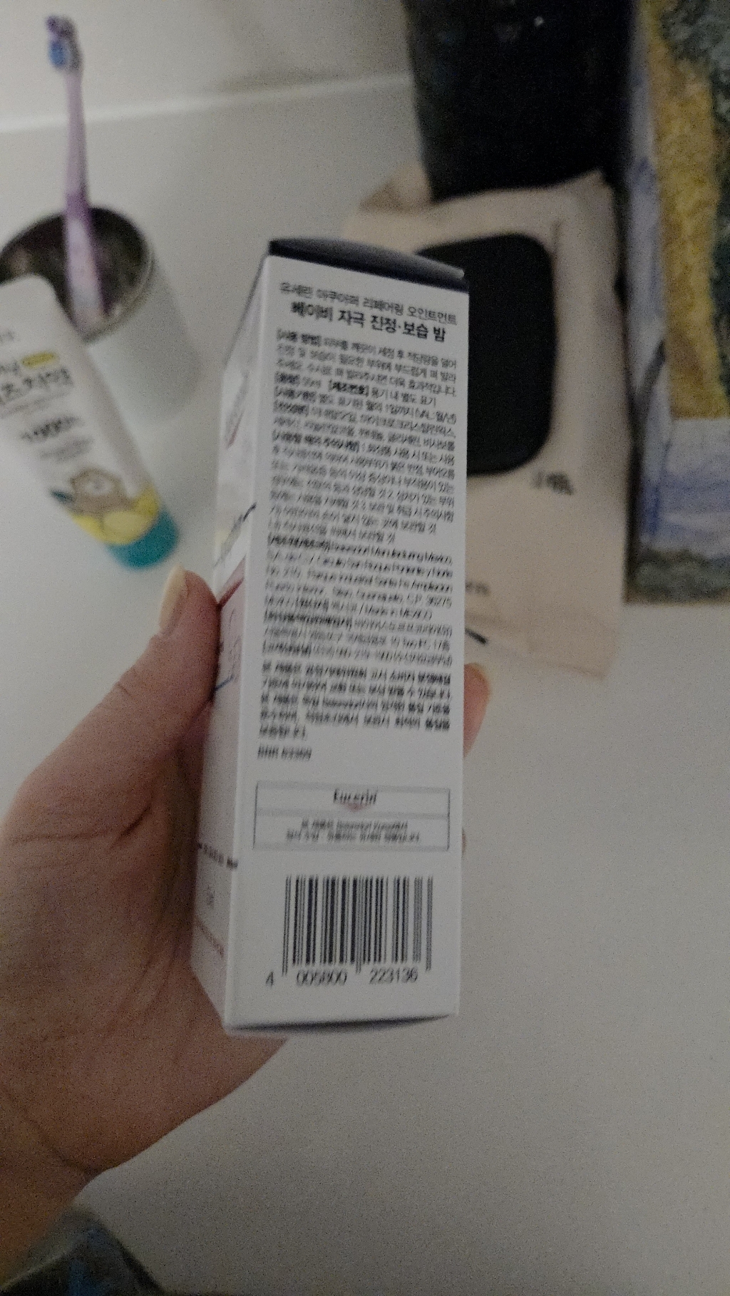 [유세린] 아쿠아퍼 리페어링 오인트먼트 55ml 이미지 3