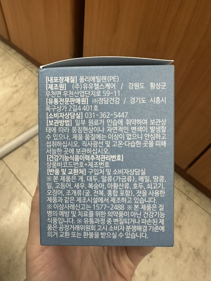 리뷰 이미지