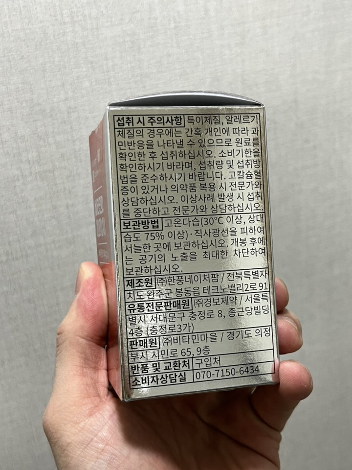 리뷰 이미지