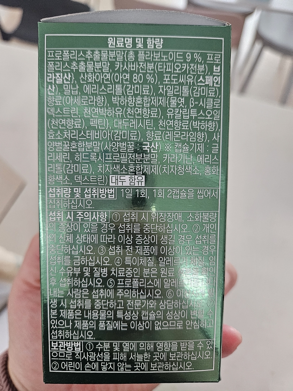 리뷰 이미지