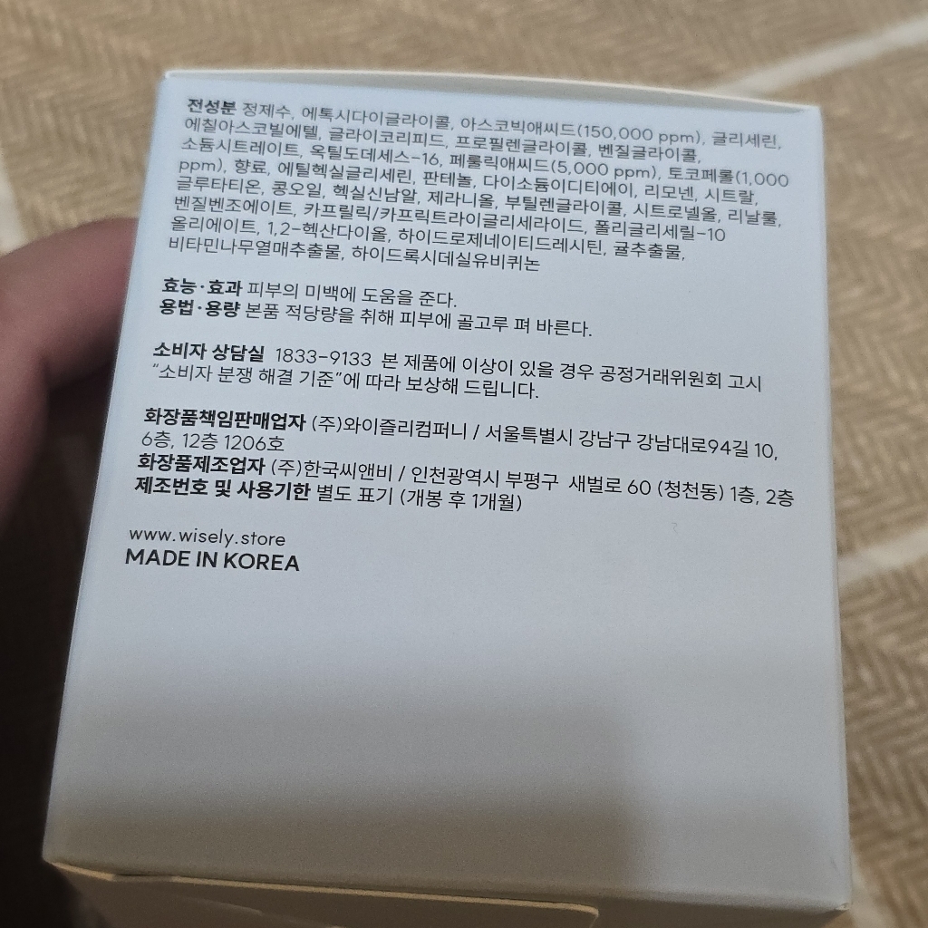 리뷰 이미지