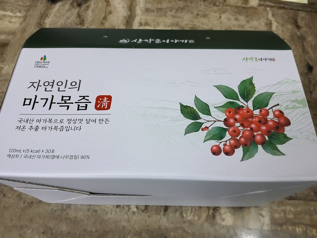 24시간 저온추출 울릉도 자연산 마가목즙 마가보감 열매 정공실 보감 진액... 솔직 후기 | 실사용자 리뷰 분석 - 상품 이미지 2