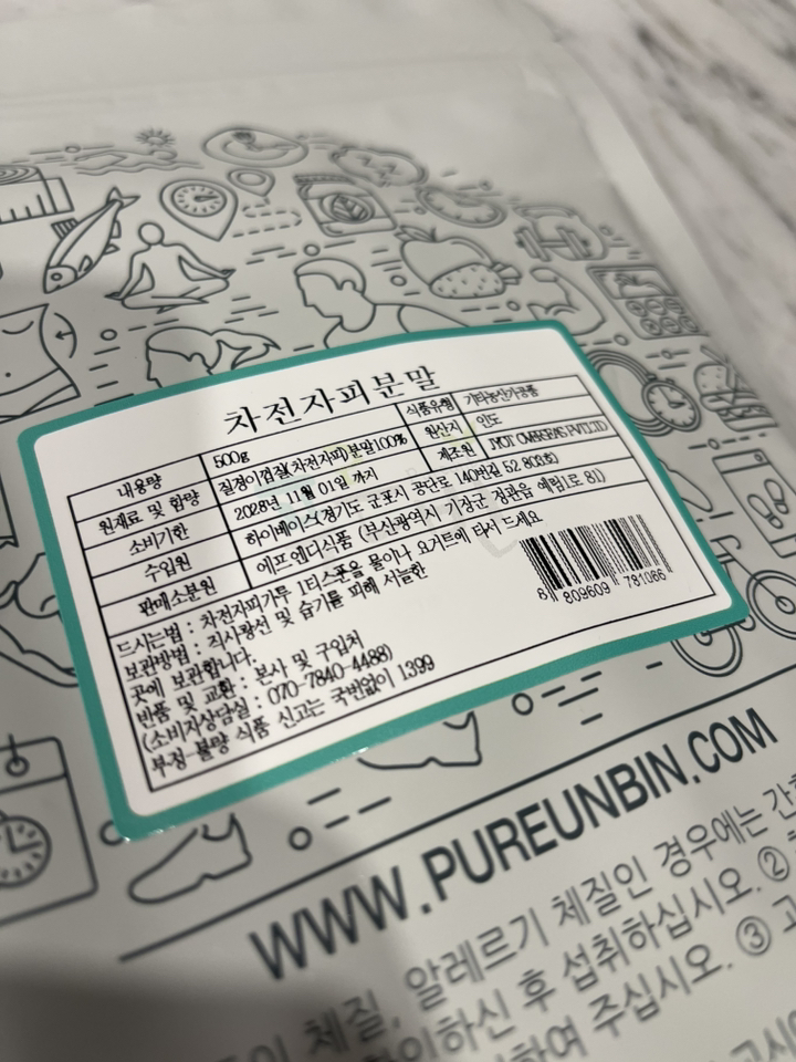 리뷰 이미지