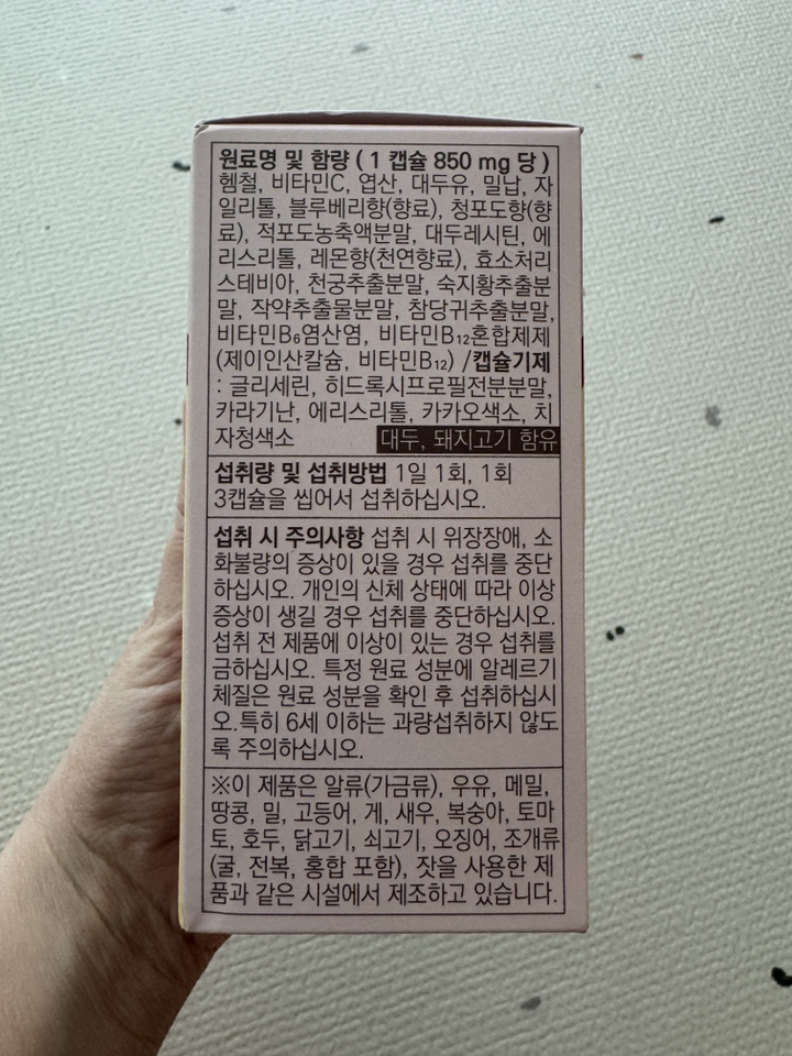 리뷰 이미지