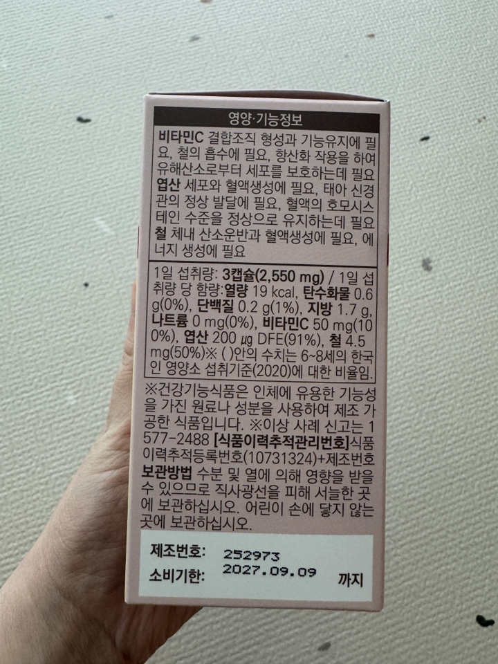 리뷰 이미지