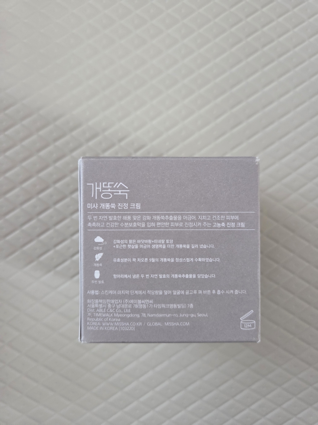 리뷰 이미지
