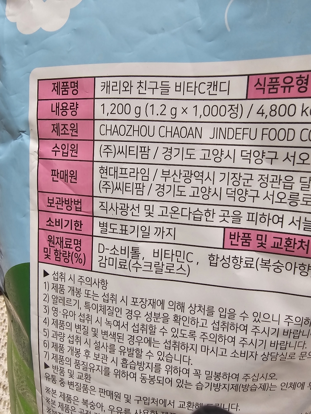 리뷰 이미지