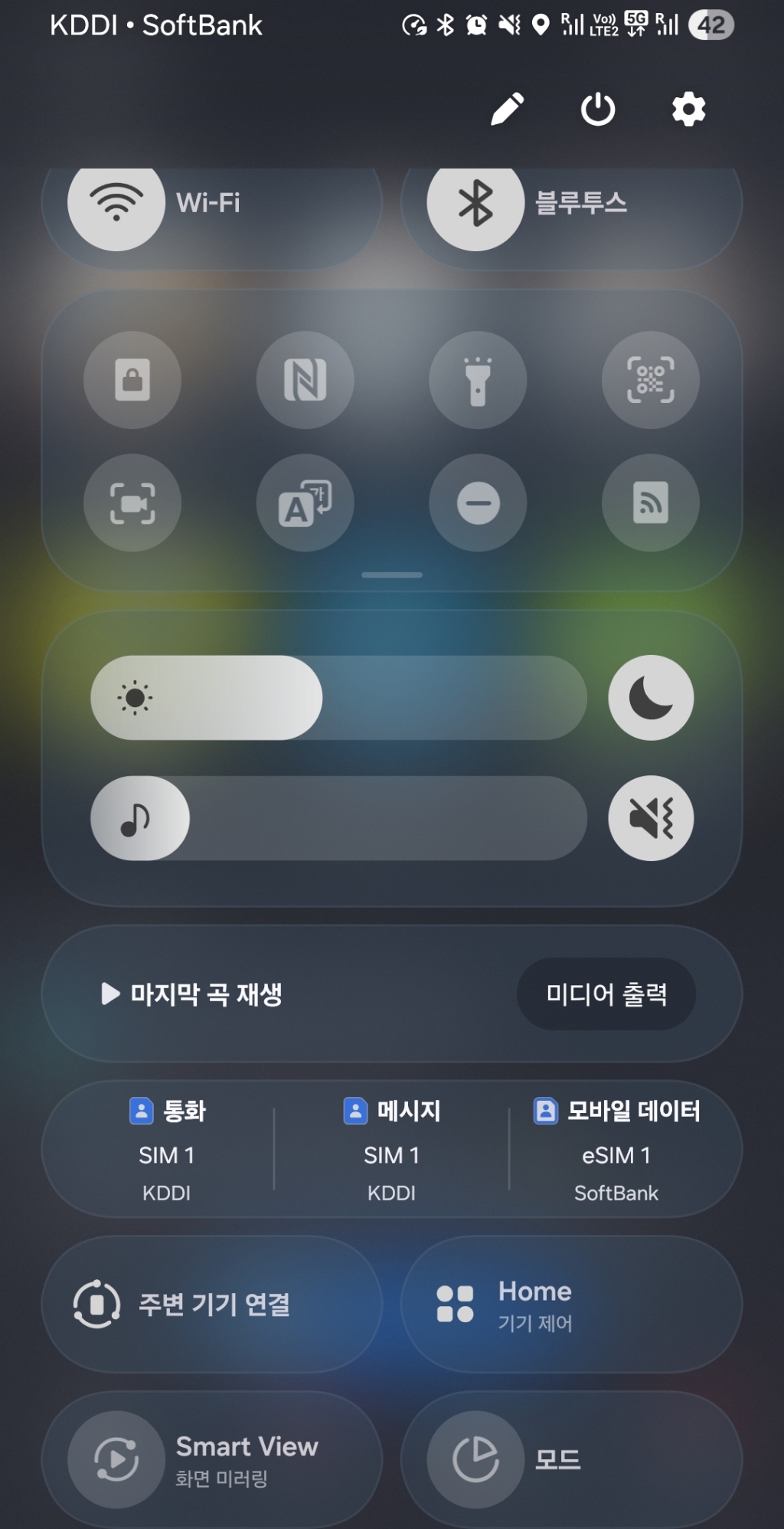 일본이심 소프트뱅크 매일 고속데이터 소진시 저속무제한 eSIM 개봉기 | 실사용 후기 - 상품 이미지 2