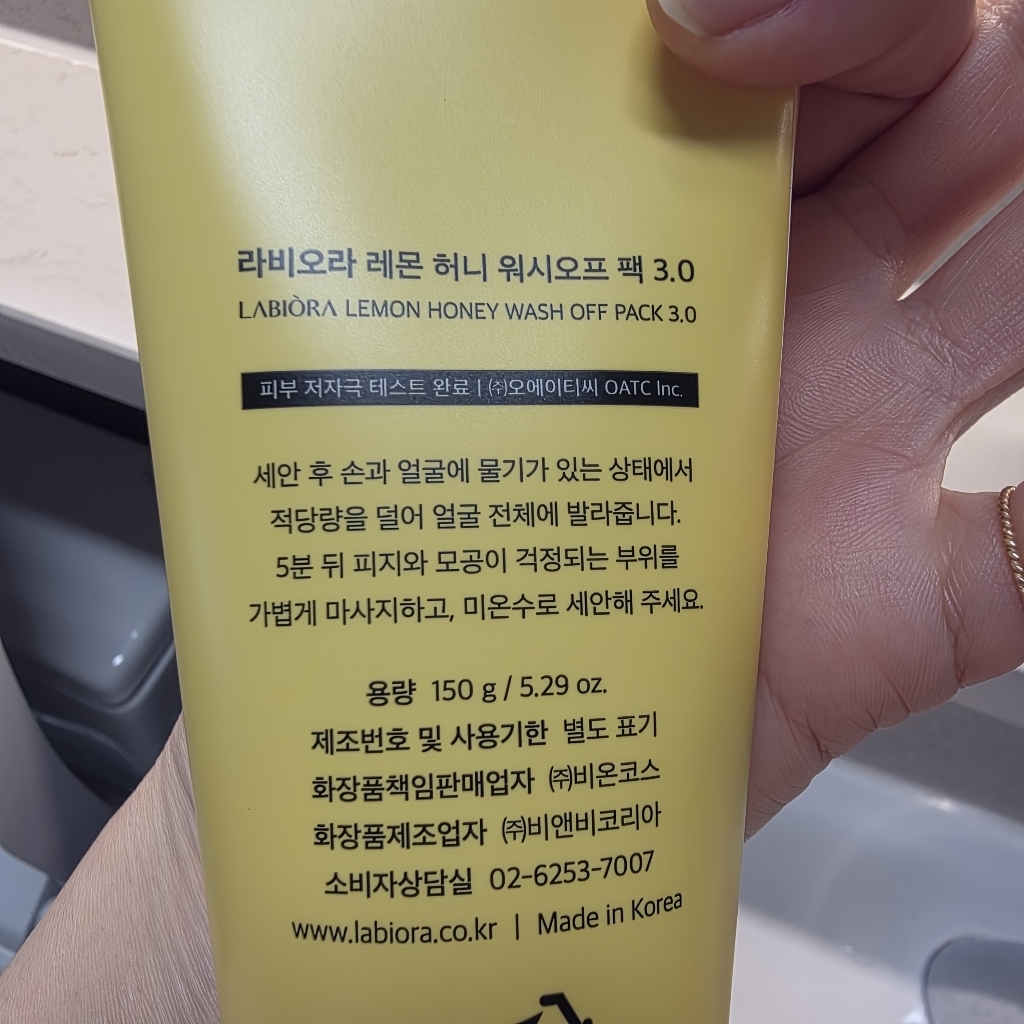 쿠팡 상품 이미지 4